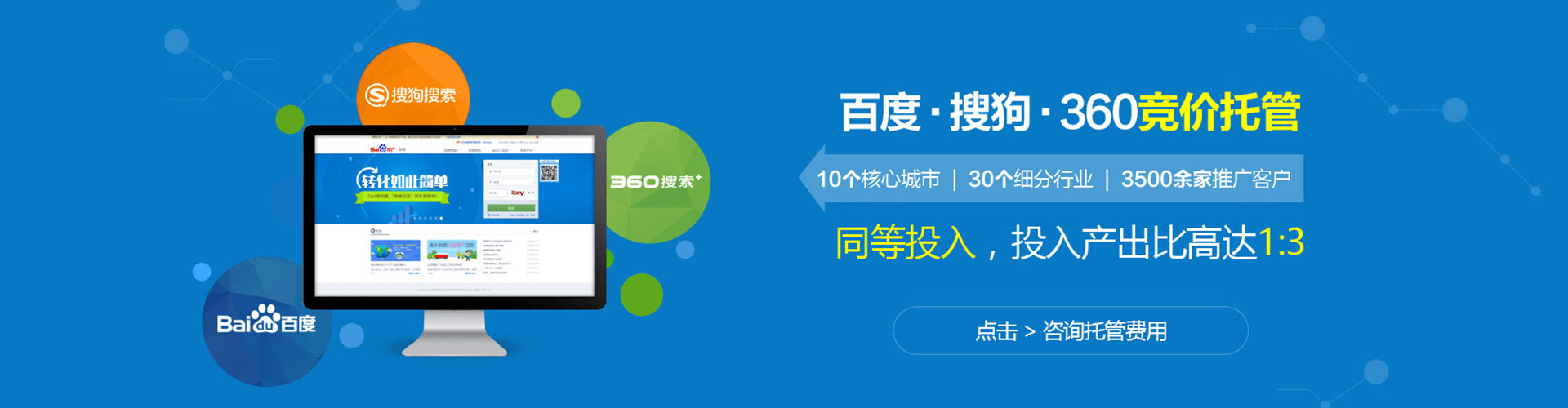 青河百度充值返点