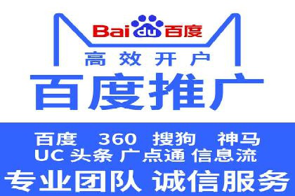 竞价推广的智慧：如何让品牌在市场中脱颖而出